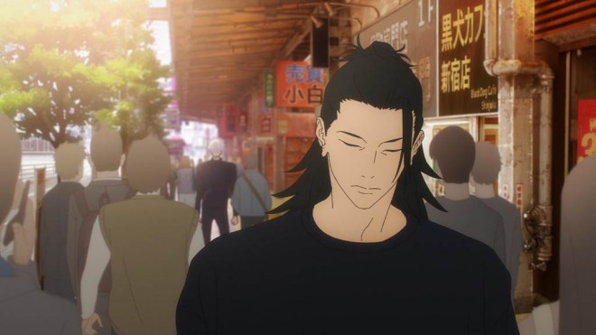 Suguru Geto